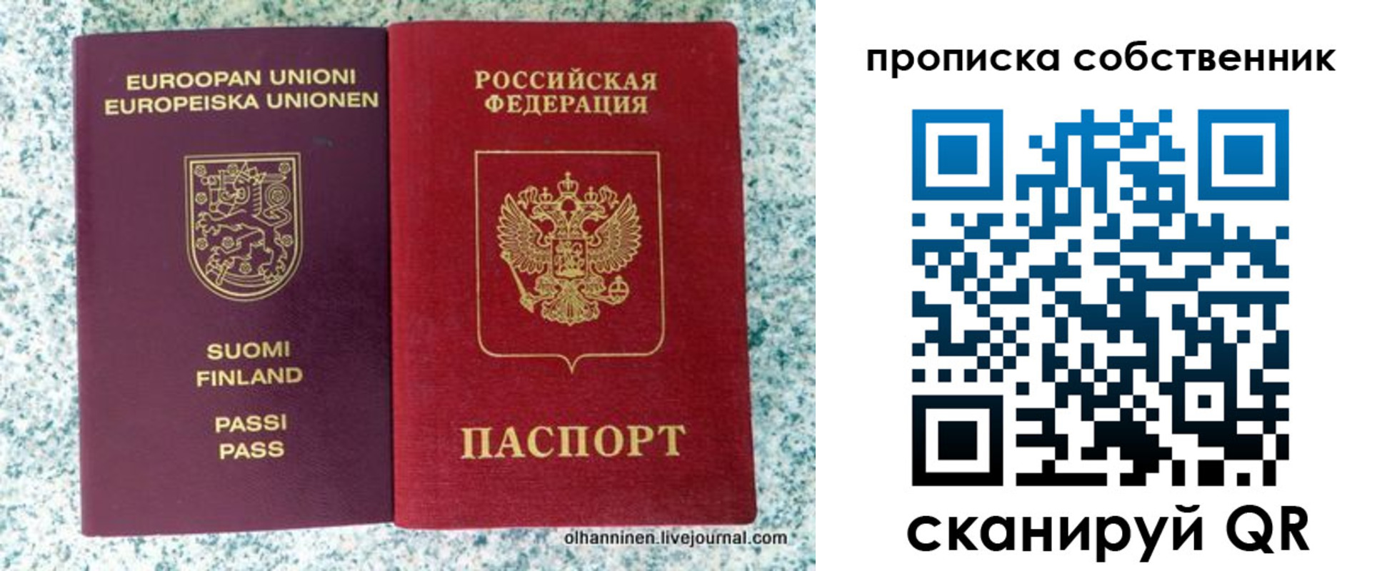регистрация для дет. сада в Ирбите