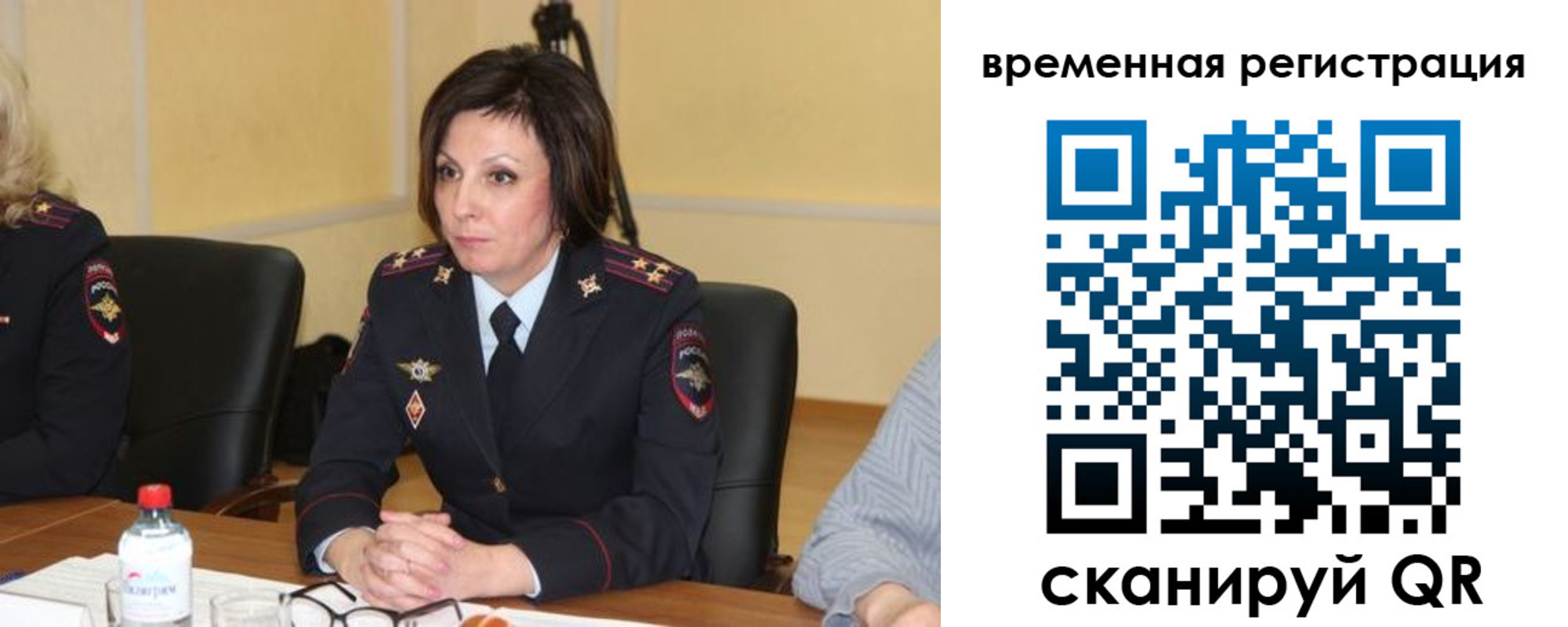 временная регистрация в квартире в Ирбите