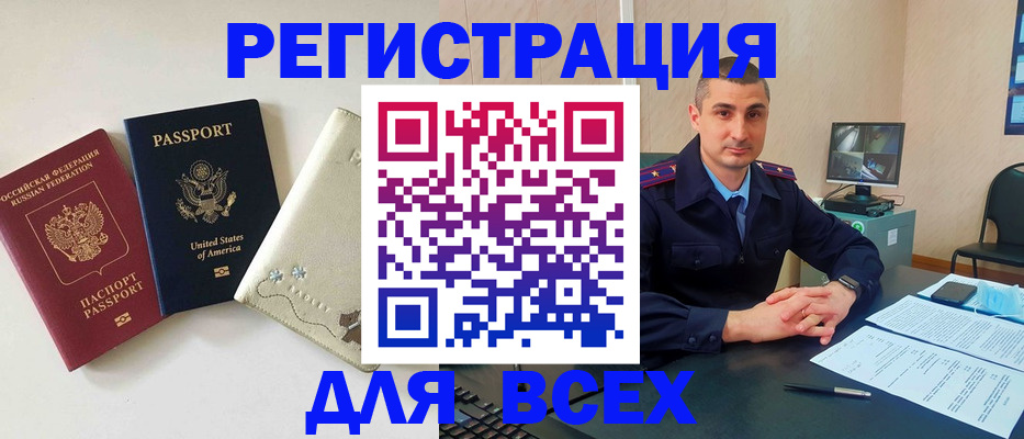 прописка паспорт в Ирбите